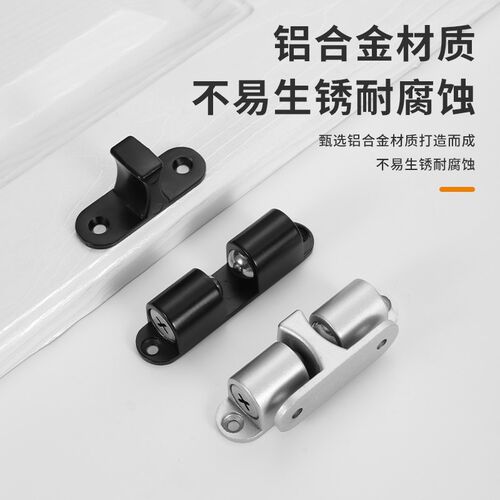 免打孔可调衣柜橱柜门吸合器防开扣弹簧卡扣碰珠老式柜子关门锁扣