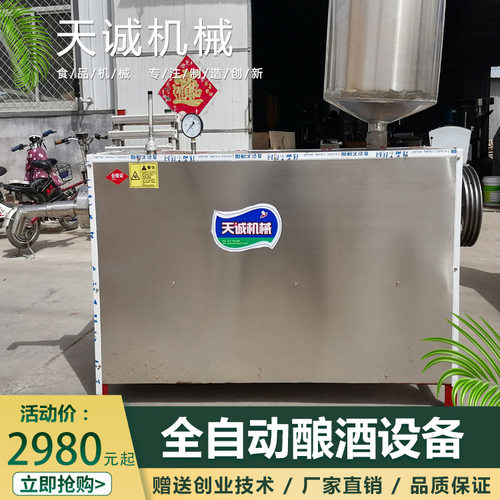 食品厂加工碗团设备报价 商用不锈钢凉粉凉糕机型号