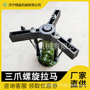 齿轮式 机械旋转拔轮器 32T 20T 轴承拆卸器 三爪螺旋拉马
