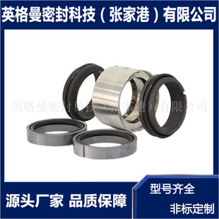 M74D机械密封 双端面泵用机械密封 M74D-105机械密封 厂家现货