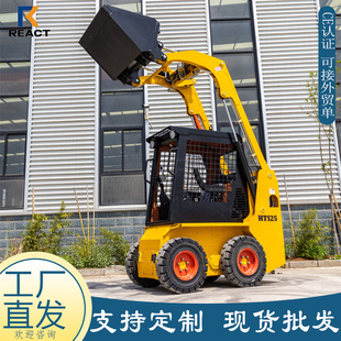 出口美国轮式滑移装载机 座驾式液压农用扫雪铲土机 滑移小铲车