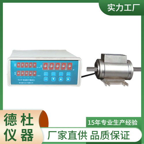 供应HD-100N动态扭力测试仪 扭力计
