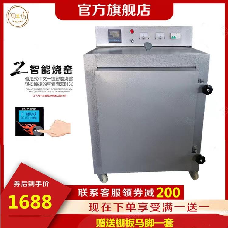 电窑炉中高温小型迷你家用智能陶瓷烧制机全自动电窑烧陶瓷素烧窑
