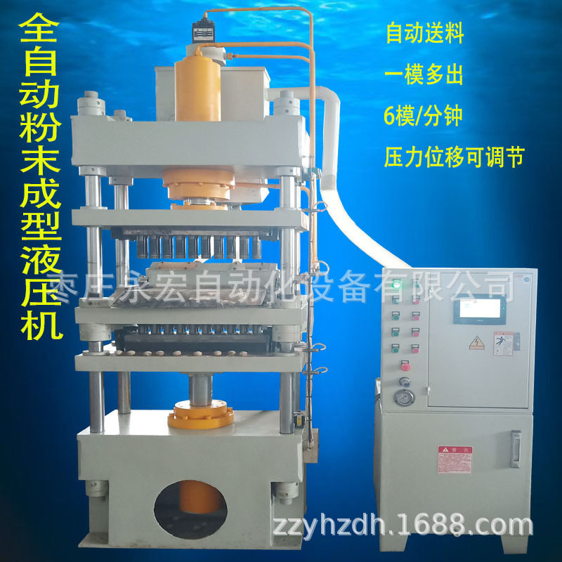 150T氯化钙四柱油压机樟脑球机器200吨压力机液压机冲压机全自动