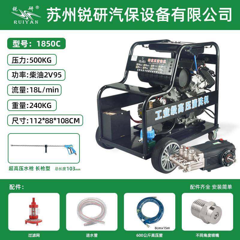 500公斤18升柴油超高压清洗机商用手推洗地机小区物业冲地机,汽车用品/电子/清洗/改装,洗车机/设备,淘宝优惠券,粉丝福利购,淘宝优惠卷