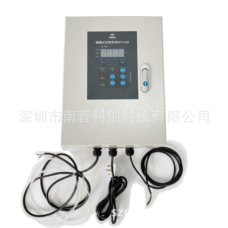 蹦蹦云电控系统NP26M 户外蹦蹦云控制系统 厂家供应
