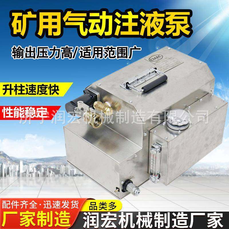 煤矿井下液压支柱用气动注液泵 2ZYBQ4·0/36型煤矿用气动注液泵