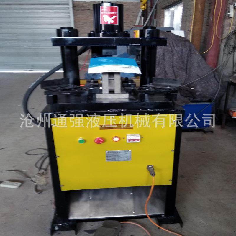 液压槽钢切角机 角铁截角机 切45度角对接精度准确各种角度可选