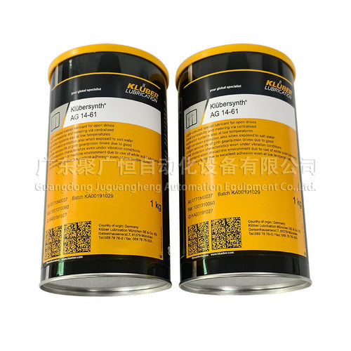 克鲁勃  Klubersynth AG 14-61 油脂开式驱动器的浅色专用润滑剂