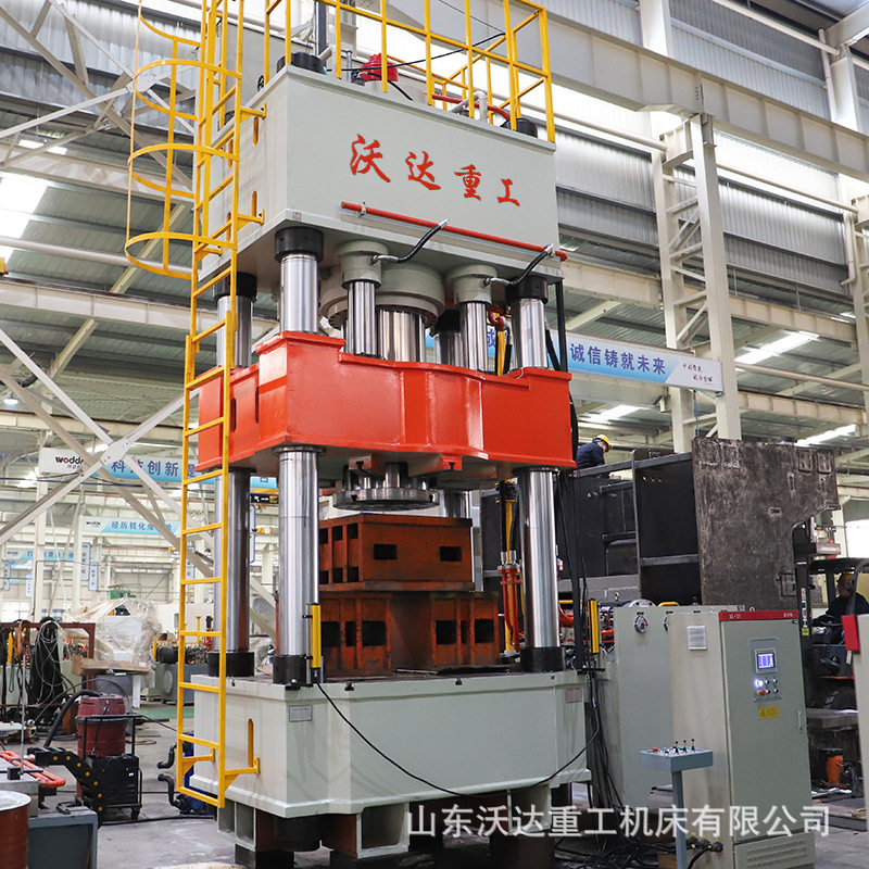 沃达冲压封头成型用四柱液压机1000吨1250吨钢板压型双向油压机