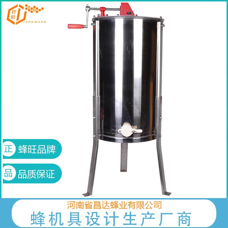 三框出口型摇蜜机 不锈钢支架三框蜜桶 可调节支架高低打蜜机