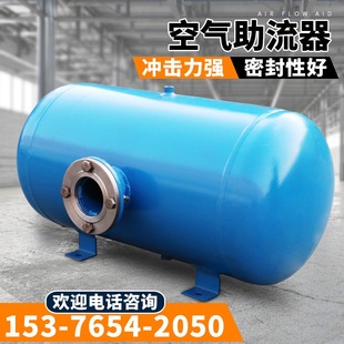 煤仓料仓空气炮 KQP-B料仓清堵器 工业气动破拱器100L防爆助流器