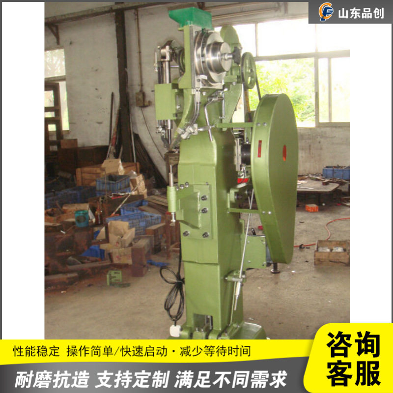 全自动立式打扣机油压实心旋铆铆钉机五金制品皮具铆钉扣压机