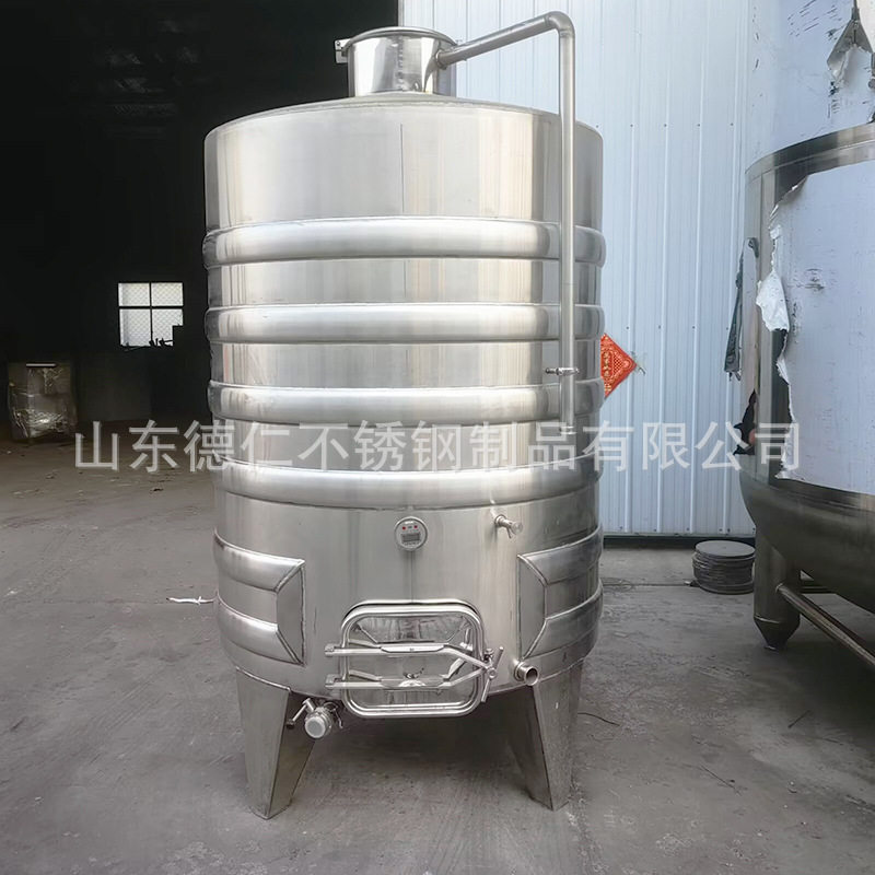 316不锈钢发酵罐制作厂家控温冷冻罐橙子猕猴桃轴子葡萄果酒发酵