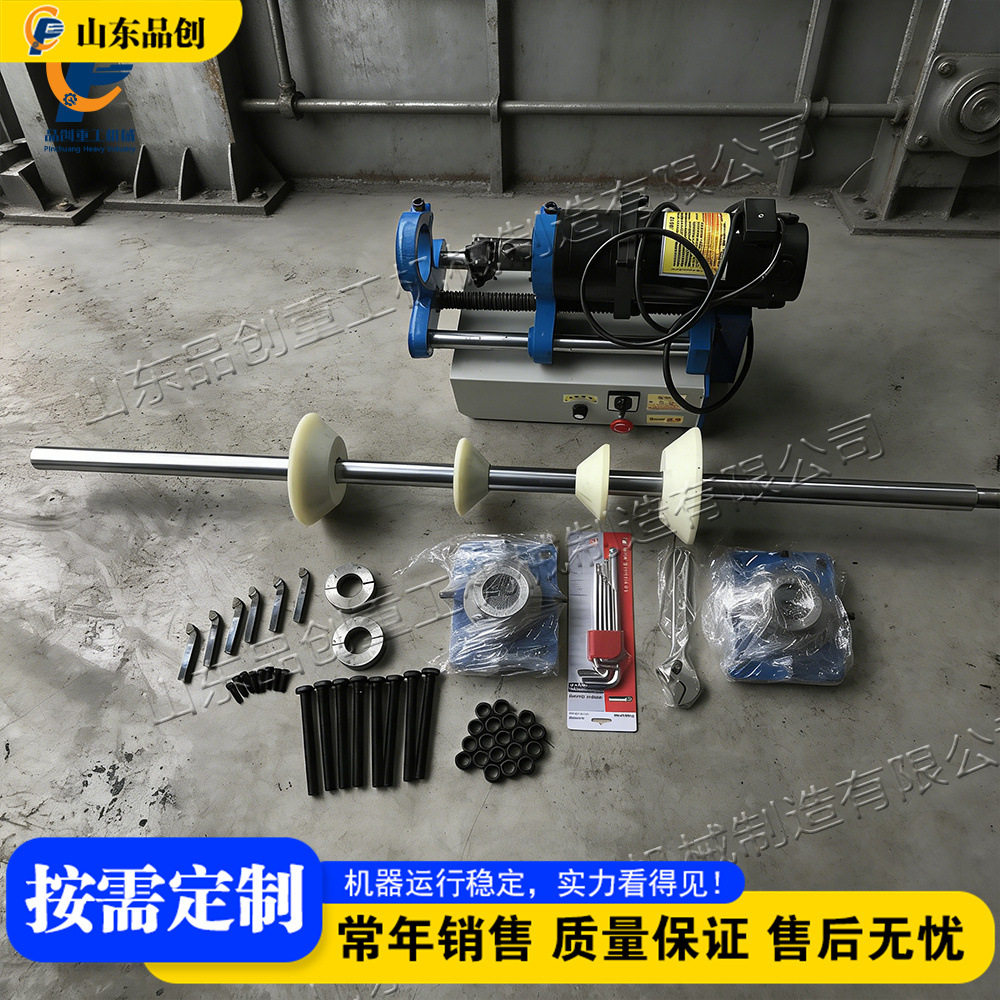 便携式维修移动式镗孔机大型工件深孔加工机床BoringMachine