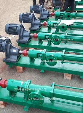 供应G70-1G70-2G85-1G105-1G135-1泊头G型单螺杆泵