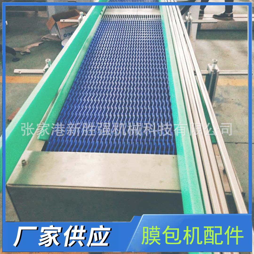 膜包机卖点输送梳子板优点不倒瓶不锈钢连接梳子板咨询