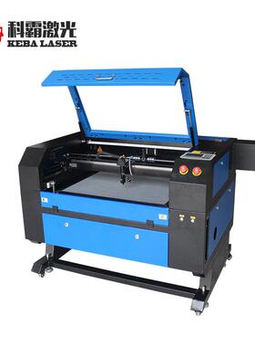 60W高配5070皮革激光雕刻机毛毡镂空图案激光雕刻机厂家