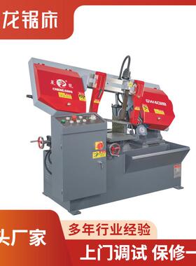 晨龙锯床液压虎钳夹紧蜗轮箱传动280mm锯切能力黑色金属带锯床