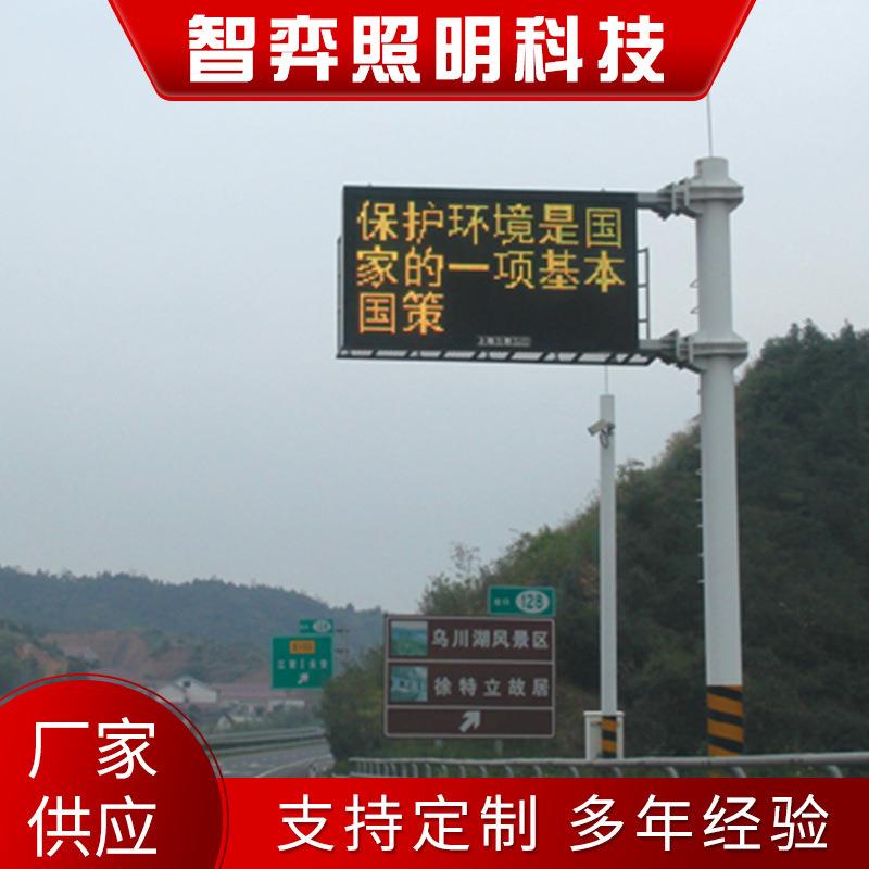 公路限高宽龙门架交通道路标志杆ETC显示屏高速公路标志牌龙门架