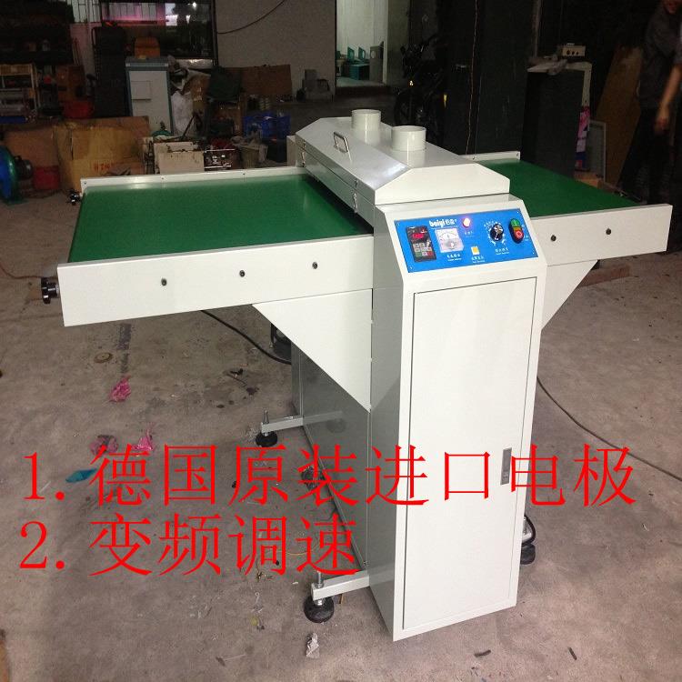 电晕处理机/塑料片材处理机/塑料片材电晕机