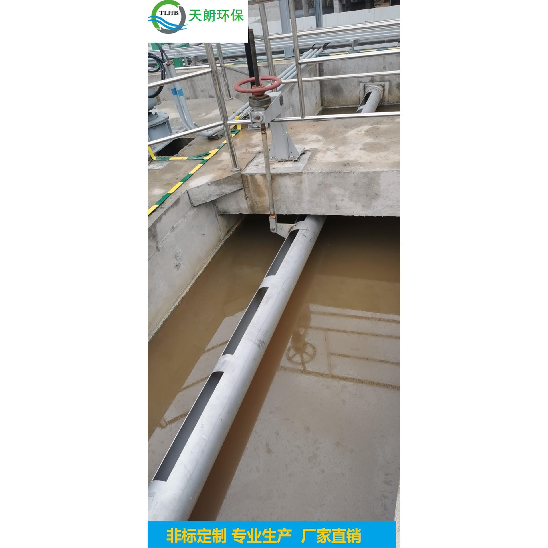 供应油水分离手电动集油管产品DN200-600