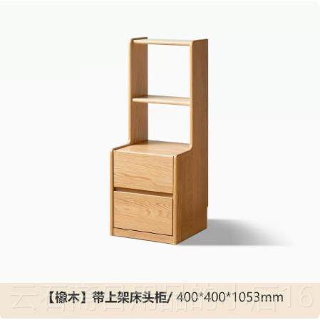 高档北欧木物柜款现代简约储床边柜多功能书实柜卧室家具床头柜高