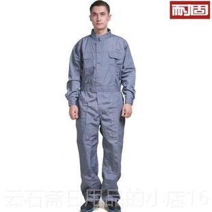 高档春秋工作服男服户外连裤汽焊车修理耐磨工间厂衣车工防烫连衣