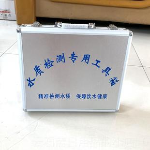 高档铝合手提箱水质检测箱水质监测箱演水示箱仪器示范箱净箱器金