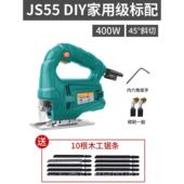 高档力捷电动曲切线 线锯木工电动工具电锯功能家普用小型手持线