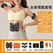 高档懒人健腹仪瘦肚子神大器腰赘部肉减小腹脂肪肚燃腩家用脂减肥