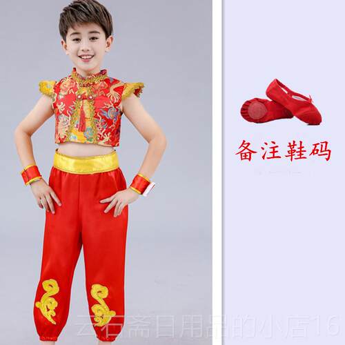 高档元幼旦儿童喜庆演出说唱中国红梦娃打鼓服儿女蹈太平鼓服舞表