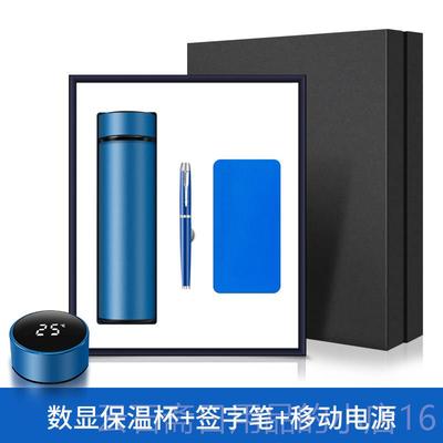 高档高档商礼品套装创意小礼物司年会务活动赠送客户用纪念品公定