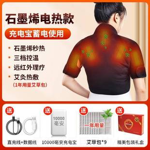 高档肩部按摩器披肩捶打颈部护肩颈椎热颈敷肩仪捶敲器打家用脊背