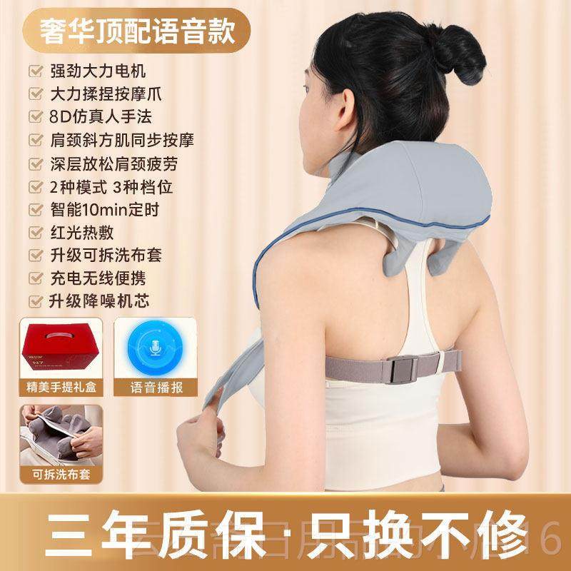 高档颈椎按器揉捏专用枕肩颈腰背部疏通神部器斜方肌部按摩摩仪颈,个人护理/保健/按摩器材,颈椎按摩器/枕,淘宝优惠券,粉丝福利购,淘宝优惠卷