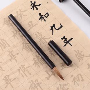 高档义堂纯毫毛笔黑木带盖大中轩小号书法毛笔套装创作型狼尾好写