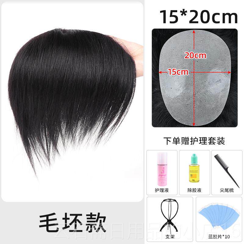 高档假发男头士超短毛补寸短发生女士整顶假发