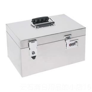 高档收钱箱存银钱收箱商用带锁手箱超市现金盒子不锈钢存钱罐提收