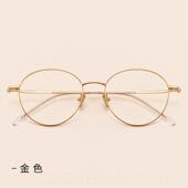 高档超轻纯钛防光蓝防辐射女士电脑近t视眼镜处方圆框网红款 男士