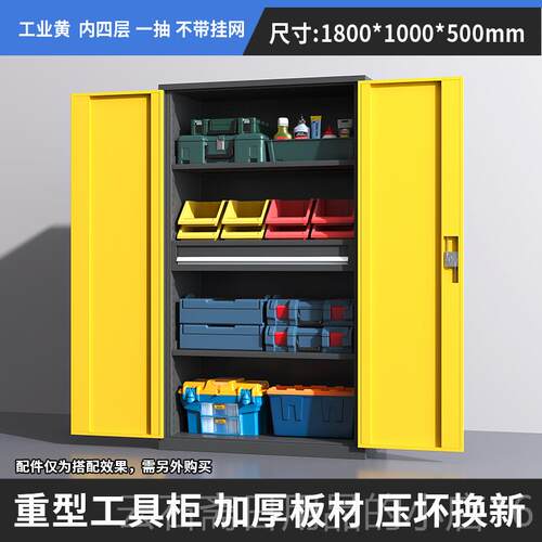 高档工重型工铁具柜工厂车间用物带锁抽屉式车库柜五金具收纳柜皮