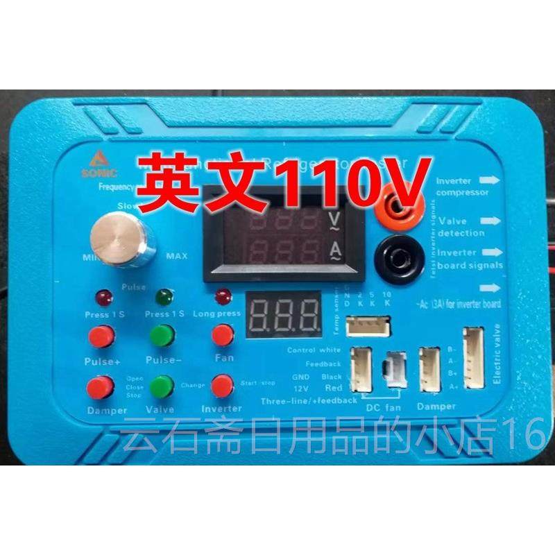 高档变 空 冰箱 洗衣机通用变调修频板 压缩机频 维检测试仪器,五金/工具,其它仪表仪器,淘宝优惠券,粉丝福利购,淘宝优惠卷