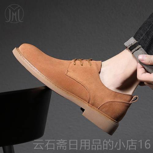 高档男鞋秋季麂靴男低帮英国真闲皮软皮底商务休皮磨砂麂皮鞋