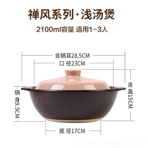 高档泥火匠煲仔饭专气用锅砂锅炖家用燃瓷沙锅炖锅锅煲汤锅陶浅锅