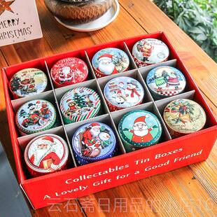 高档口铁小盒子圣诞礼品盒包装盒糖果盒盒饼干盒烘马焙套方装1铁2