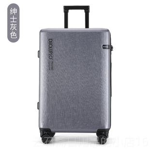 高档静音用万向轮行李箱箱大容量结实耐密码 旅行箱男20皮箱拉杆2