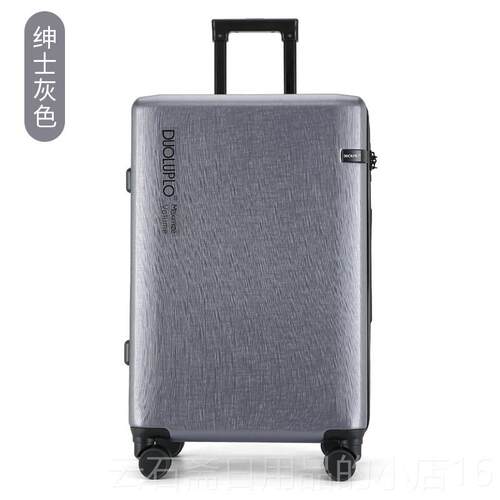 高档静音用万向轮行李箱箱大容量结实耐密码旅行箱男20皮箱拉杆2