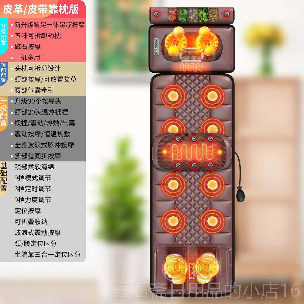 高档多功能按动摩用坐垫家按摩垫艾灸保健电捏动揉颈椎全身震按摩,个人护理/保健/按摩器材,按摩靠垫/坐垫,淘宝优惠券,粉丝福利购,淘宝优惠卷