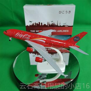 高档飞机型成品7合金模仿真民航客机带轮玩南方航空A380波音777 8