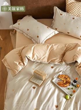 高档Love embroider 60 Count长棉数y码四件纯棉小清新绒床上用品