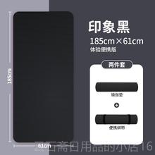 高档瑜伽垫初学者 rpilates mat Yoga tMa Capet Gmnastics Matys